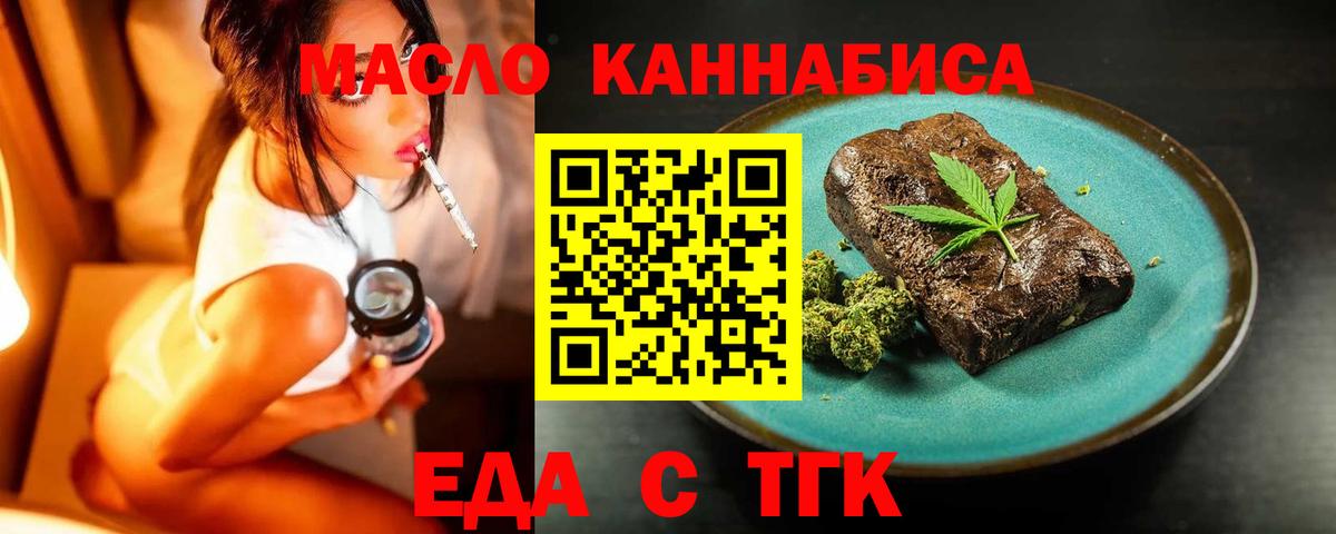 Canna-Cookies конопля Еманжелинск