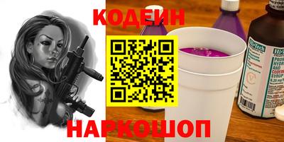MESCALINE Краснокаменск