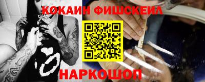 MESCALINE Краснокаменск