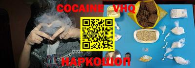 MDMA Premium VHQ Кулебаки