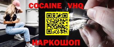 мефедрон мука Краснодар
