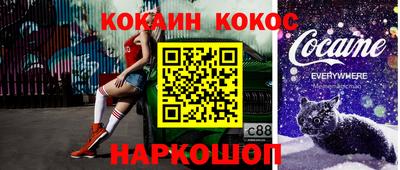 мефедрон мука Краснодар
