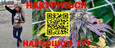 MESCALINE Краснокаменск