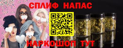 MESCALINE Краснокаменск