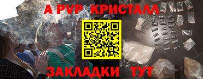 мефедрон мука Краснодар