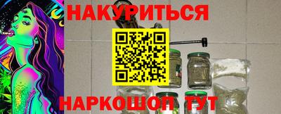 мефедрон мука Краснодар