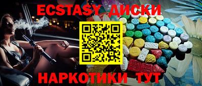 мефедрон мука Краснодар