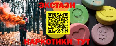 мефедрон мука Краснодар