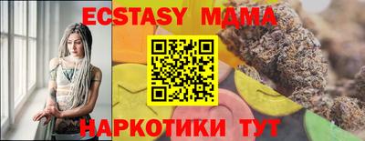 мефедрон мука Краснодар