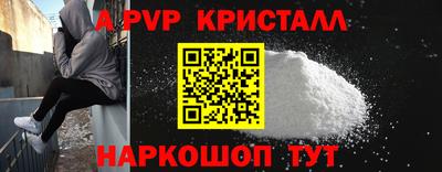 мефедрон мука Краснодар