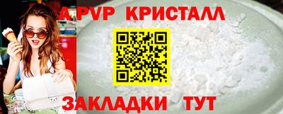 мефедрон мука Краснодар
