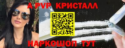 MESCALINE Краснокаменск