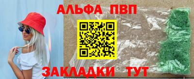 MESCALINE Краснокаменск