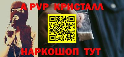 ешки Краснознаменск