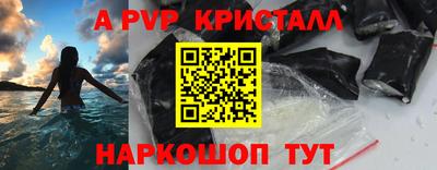 ешки Краснознаменск