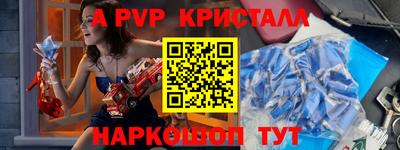 MESCALINE Краснокаменск