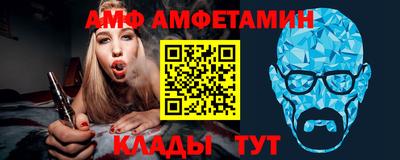 MESCALINE Краснокаменск