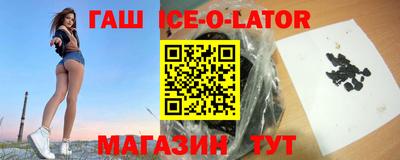 MESCALINE Краснокаменск