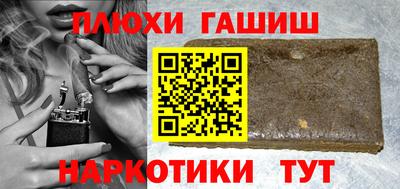 ешки Краснознаменск
