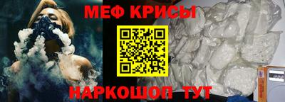 ешки Краснознаменск