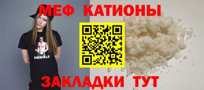 ешки Краснознаменск