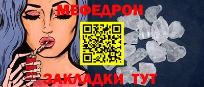 ешки Краснознаменск