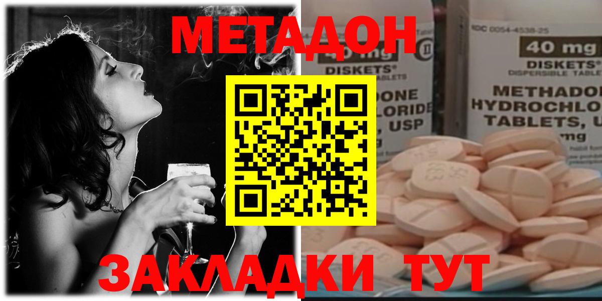 Канабис Еманжелинск