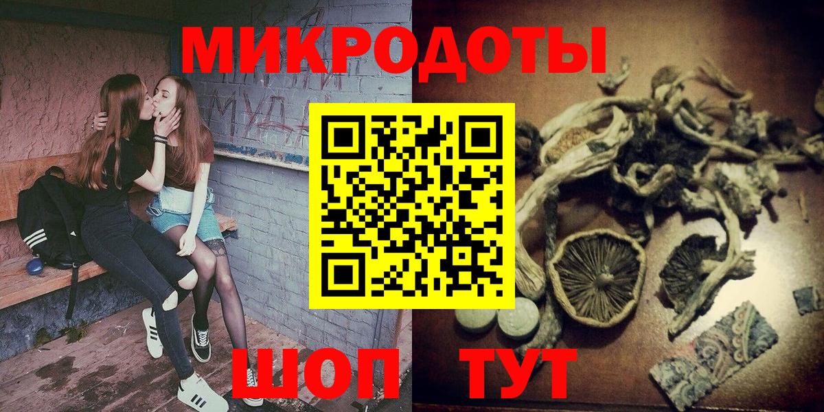 ГАШ  Вход с VPN  КОКАИН  Мефедрон   Еманжелинск  Марихуана 