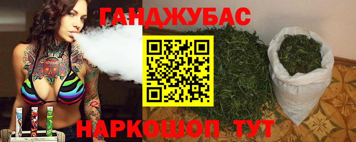 Шишки марихуана White Widow  Каннабис Bruce Banner  Конопля ГИДРОПОН  Вход с VPN  Бошки Шишки AK-47  Еманжелинск 